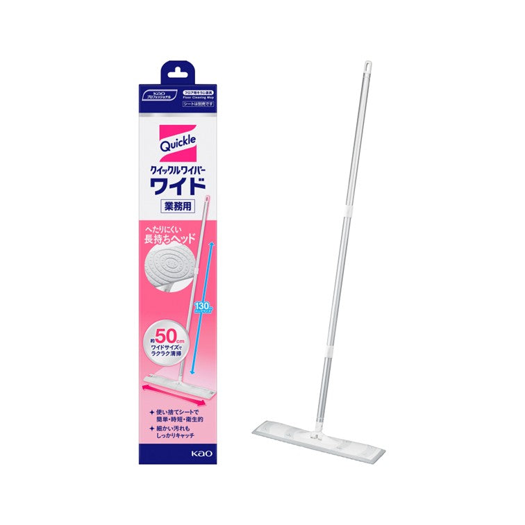 クイックルワイパー