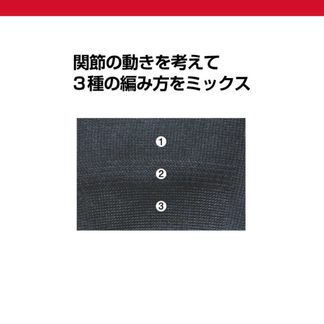 スポーティニット ニー