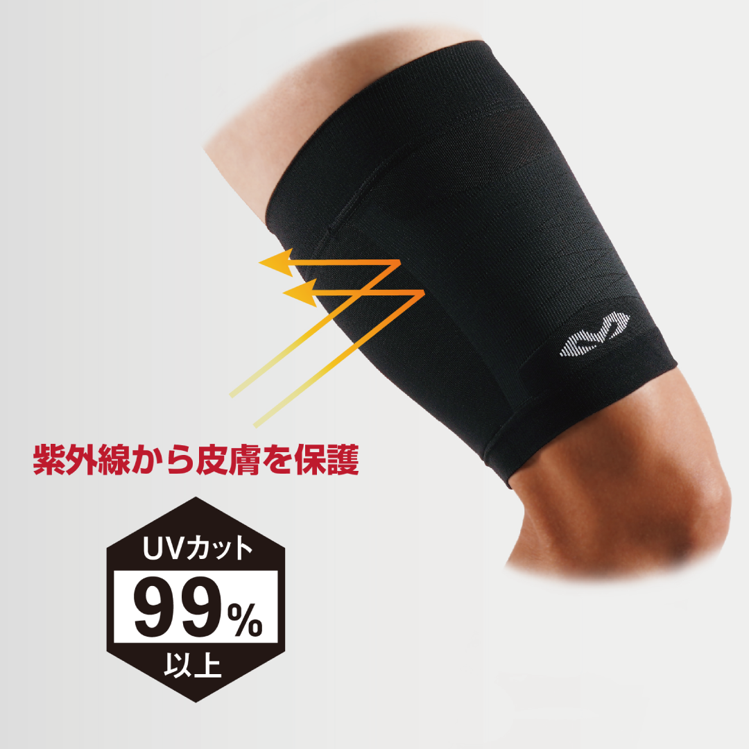 コンディショニング サイスリーブ