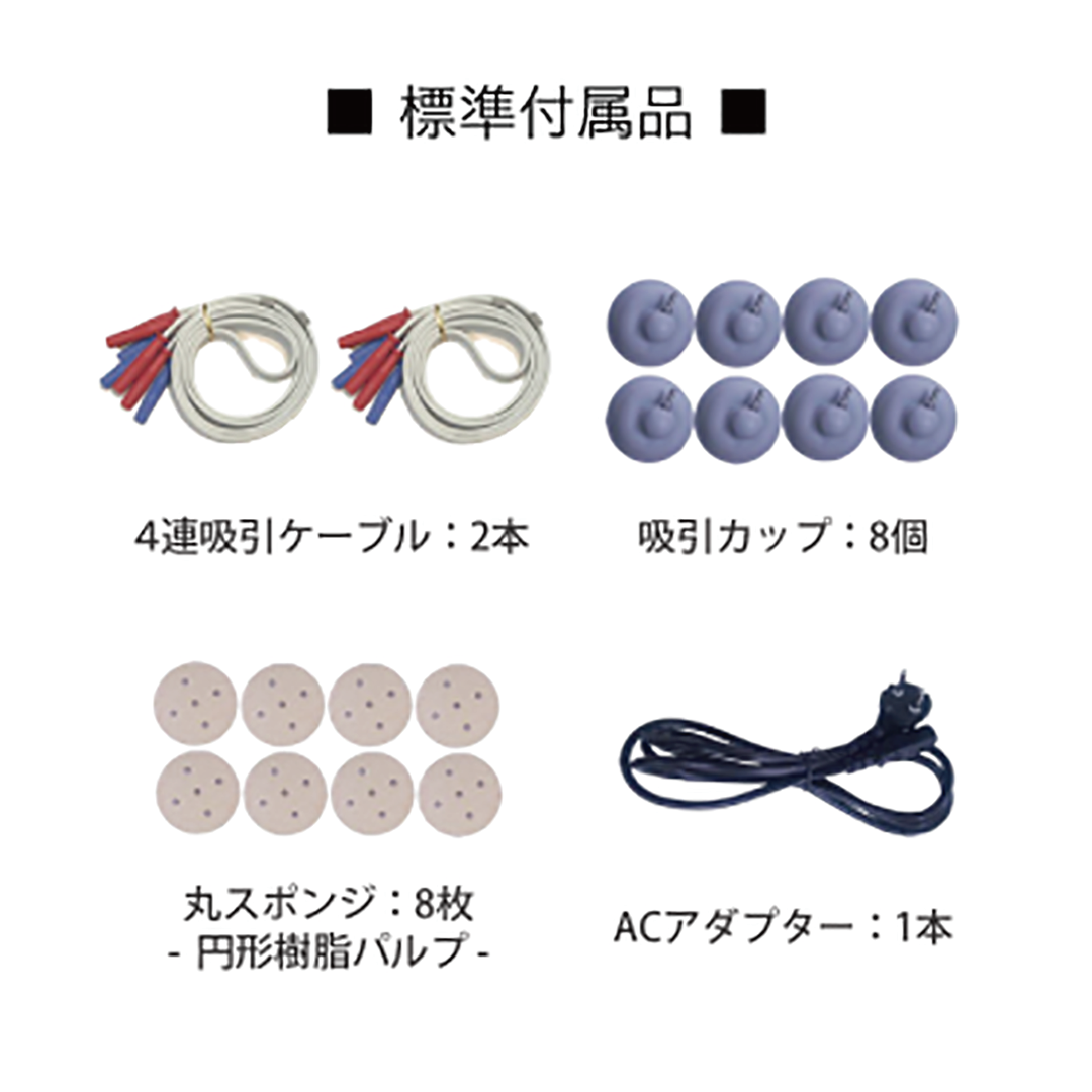 PRO WAVE 2/4チャンネル複合型筋刺激装置