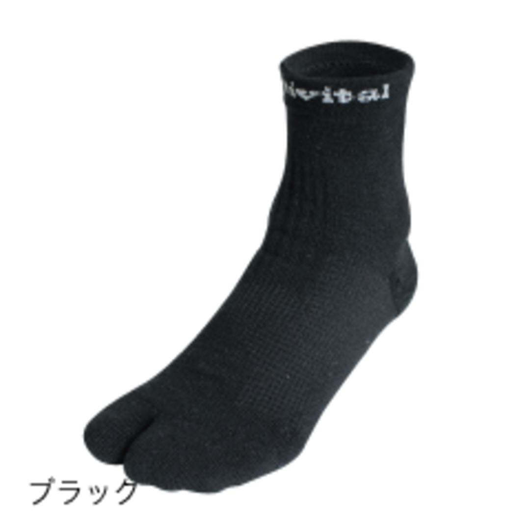 アクティバイタル　超立体 フットサポーター