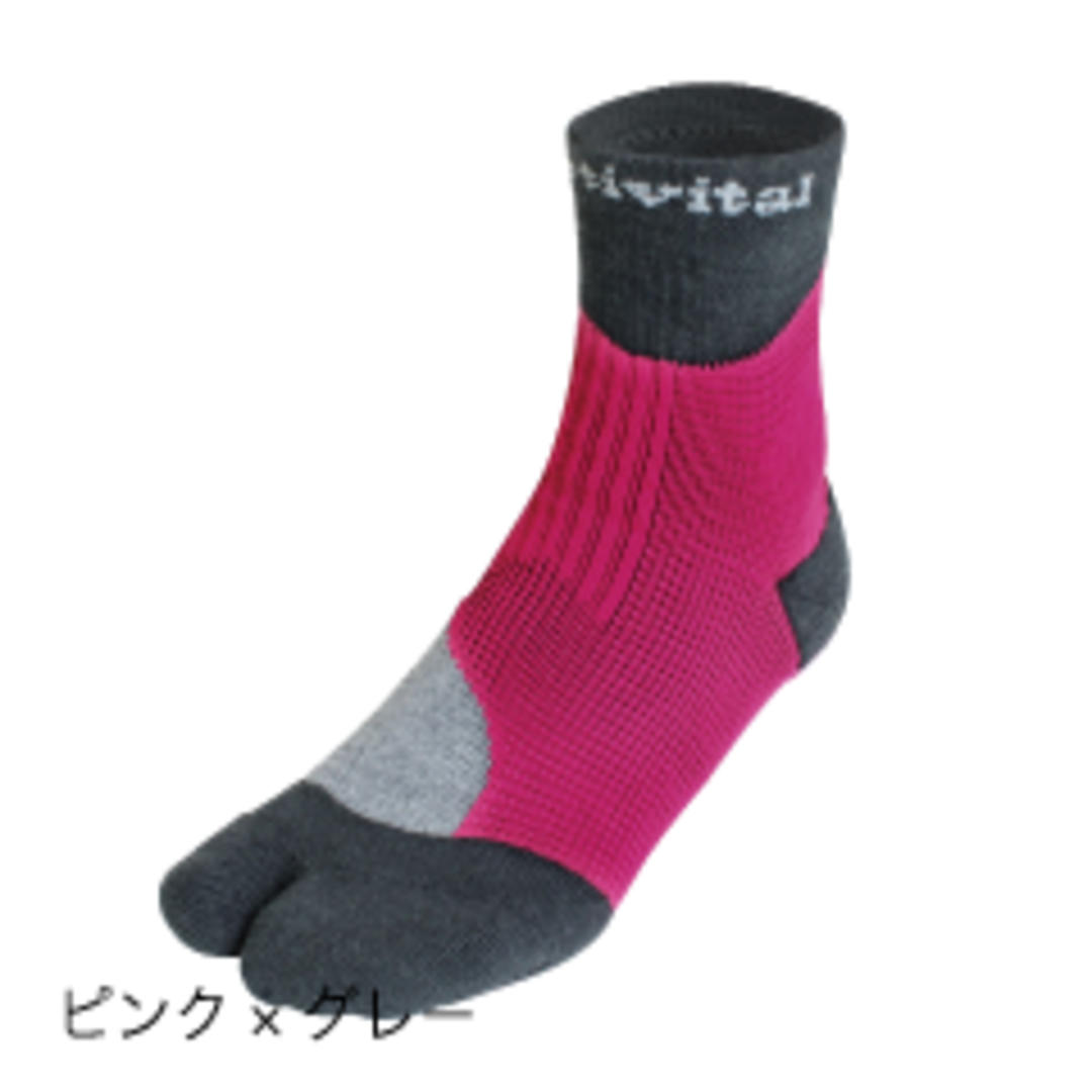 アクティバイタル　超立体 フットサポーター