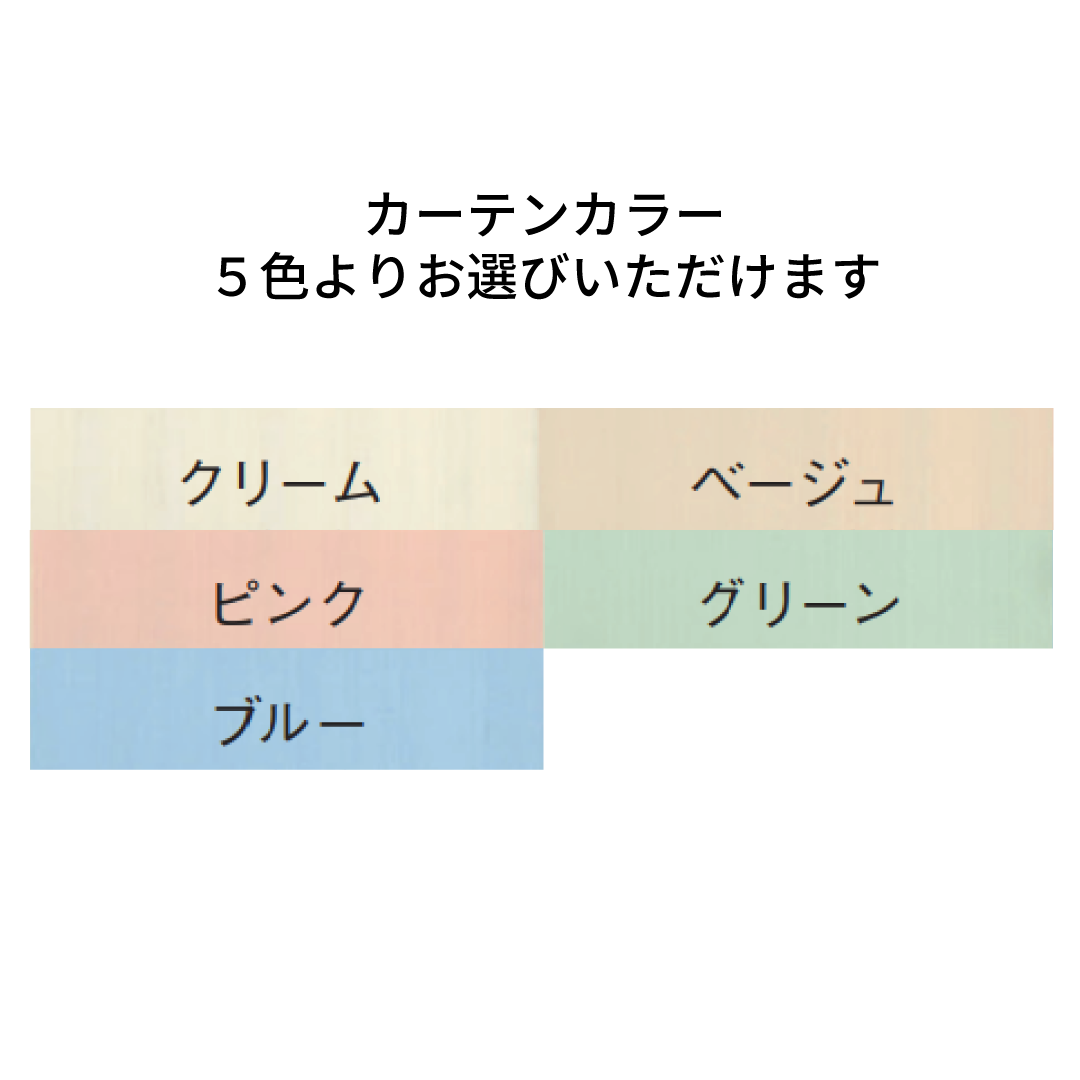 伸縮セラピ