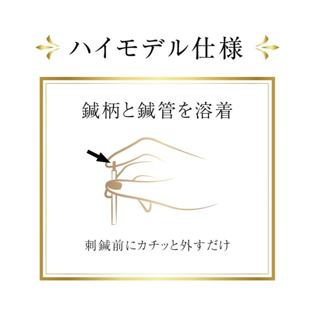 SARASAビューティーニードル 100本入｜美容鍼に特化したSARASAディスポ