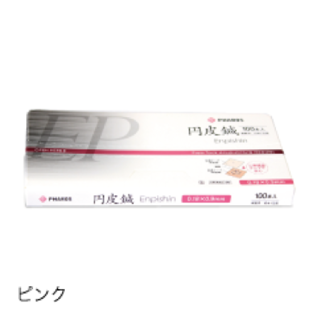 ファロス円皮鍼（100本入）