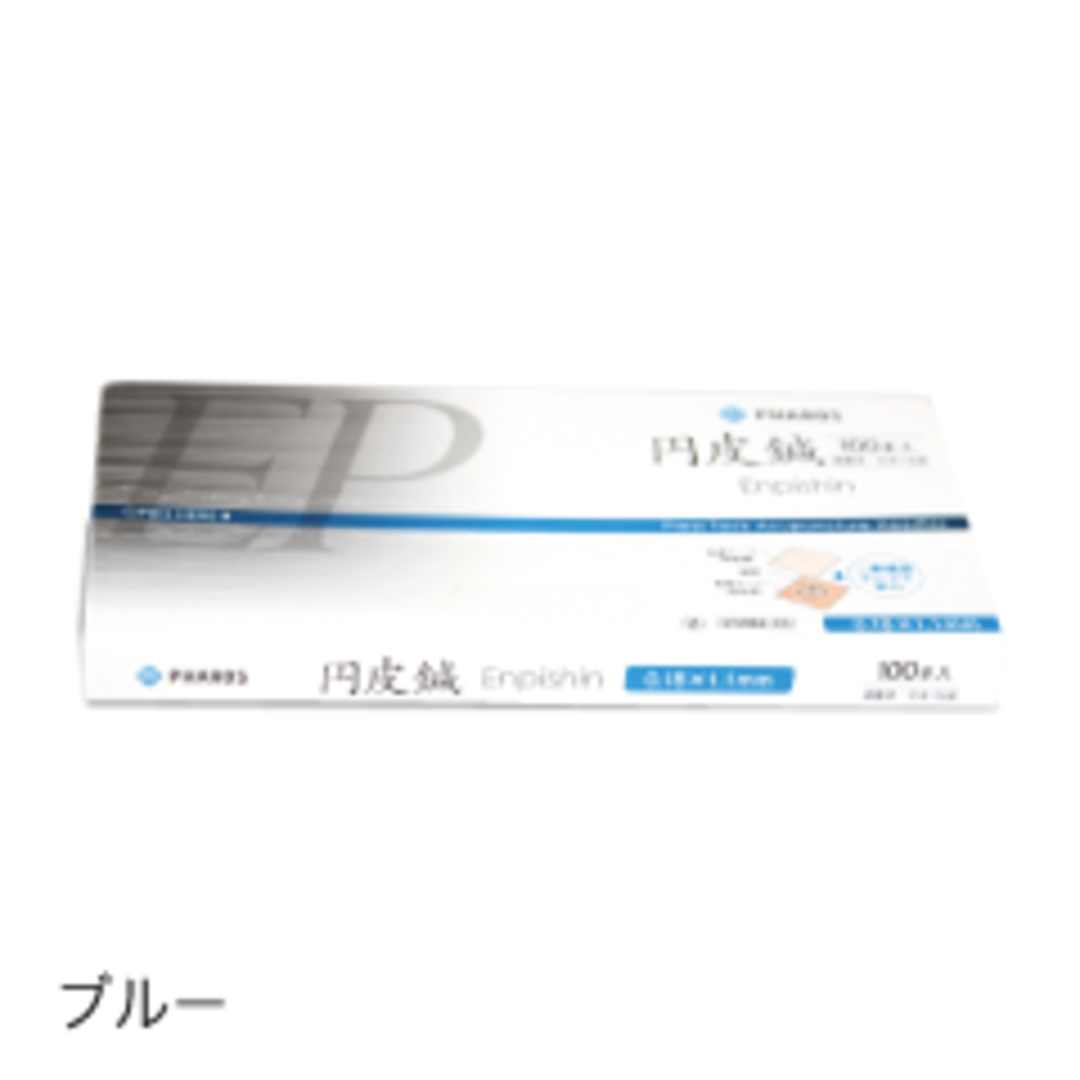 ファロス円皮鍼（100本入）