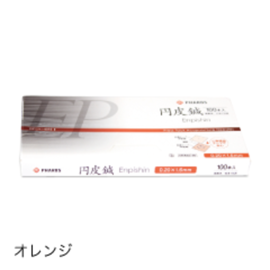 ファロス円皮鍼（100本入）