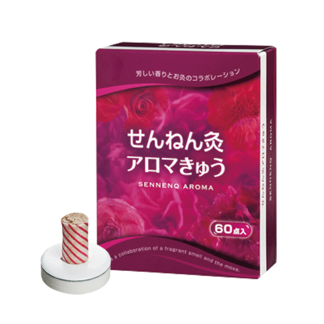 せんねん灸アロマ灸