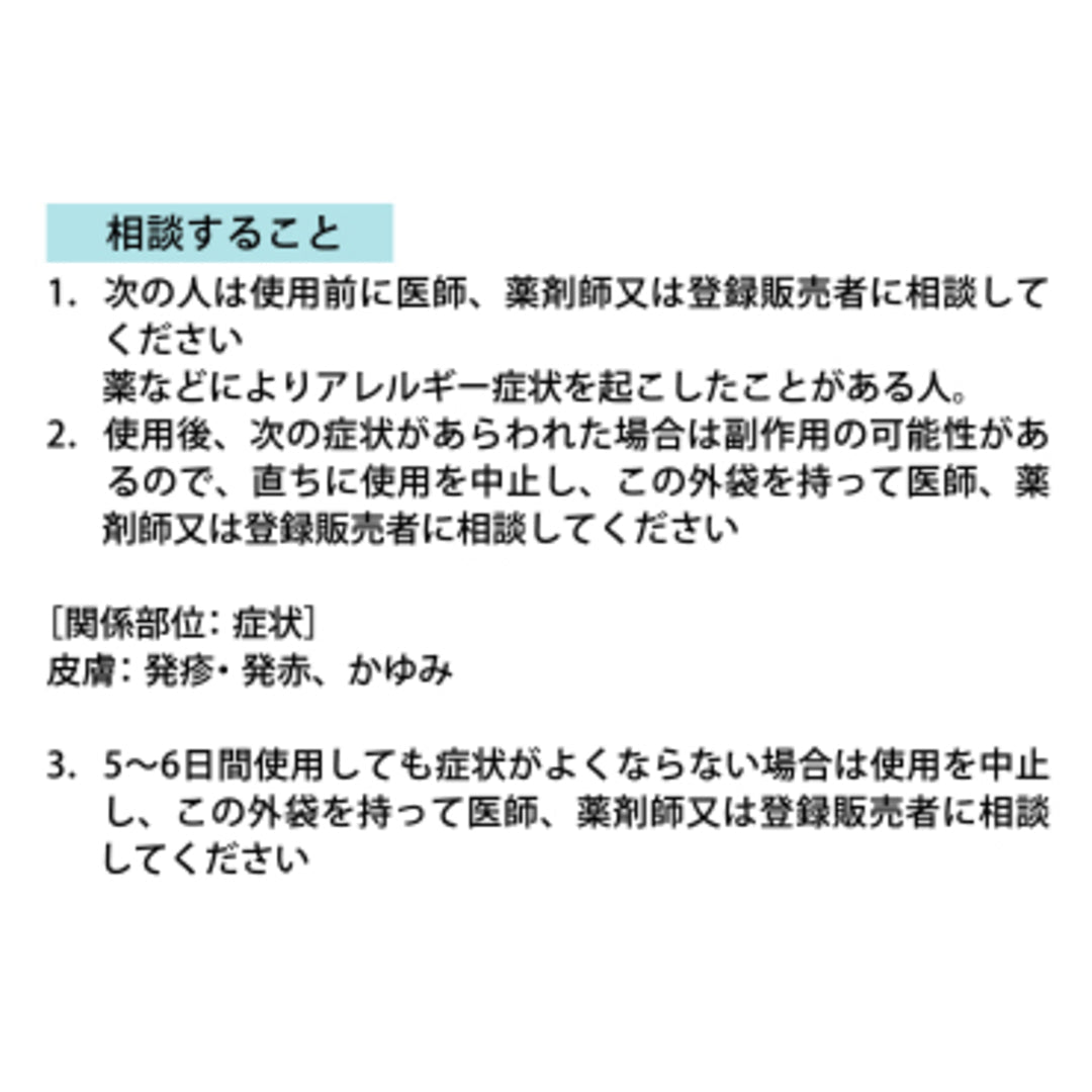 リードパップT