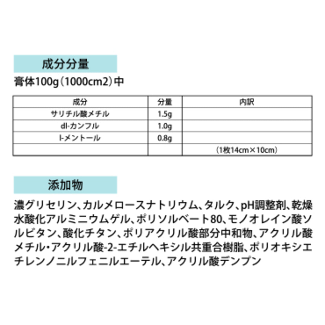 リードパップT