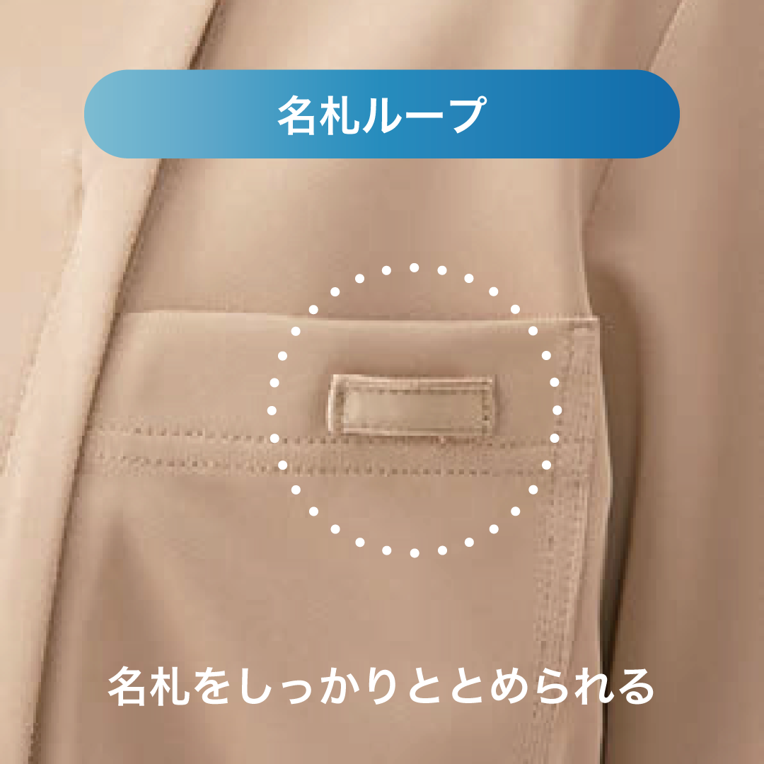 スクラブジャケット半袖(男女兼用)