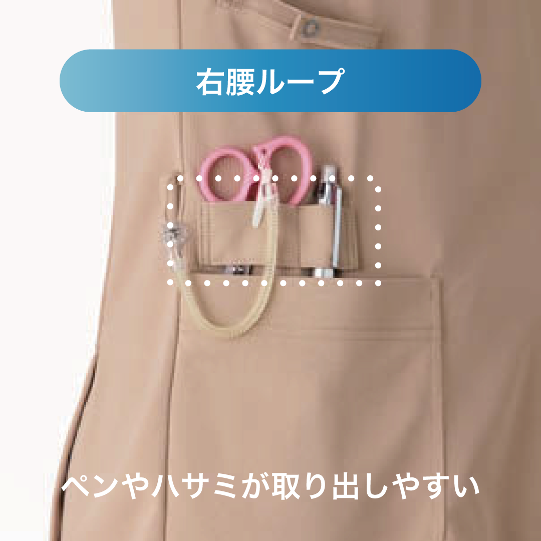 スクラブジャケット半袖(男女兼用)