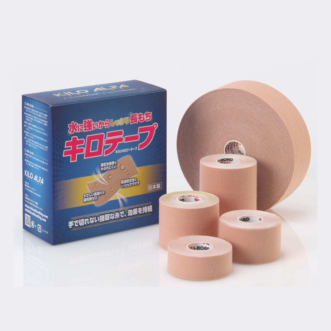 キロテープ