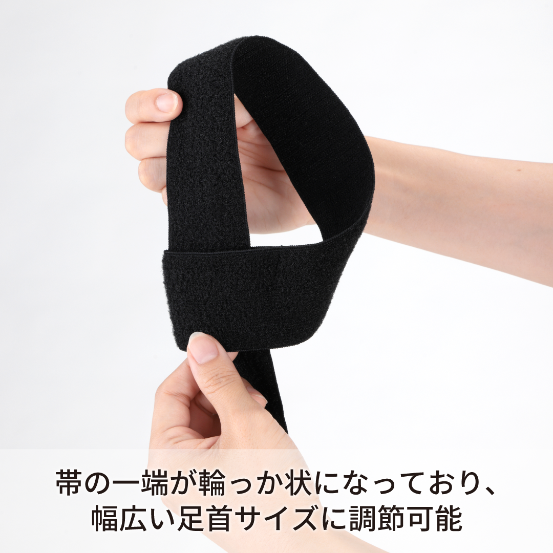 フリーラップHO