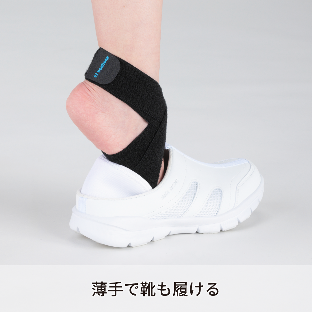 フリーラップ HV
