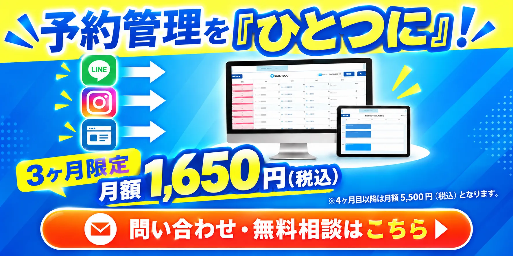 ダイヤ工業公式オンラインストア – 【施術・医療従事者向け】ダイヤ
