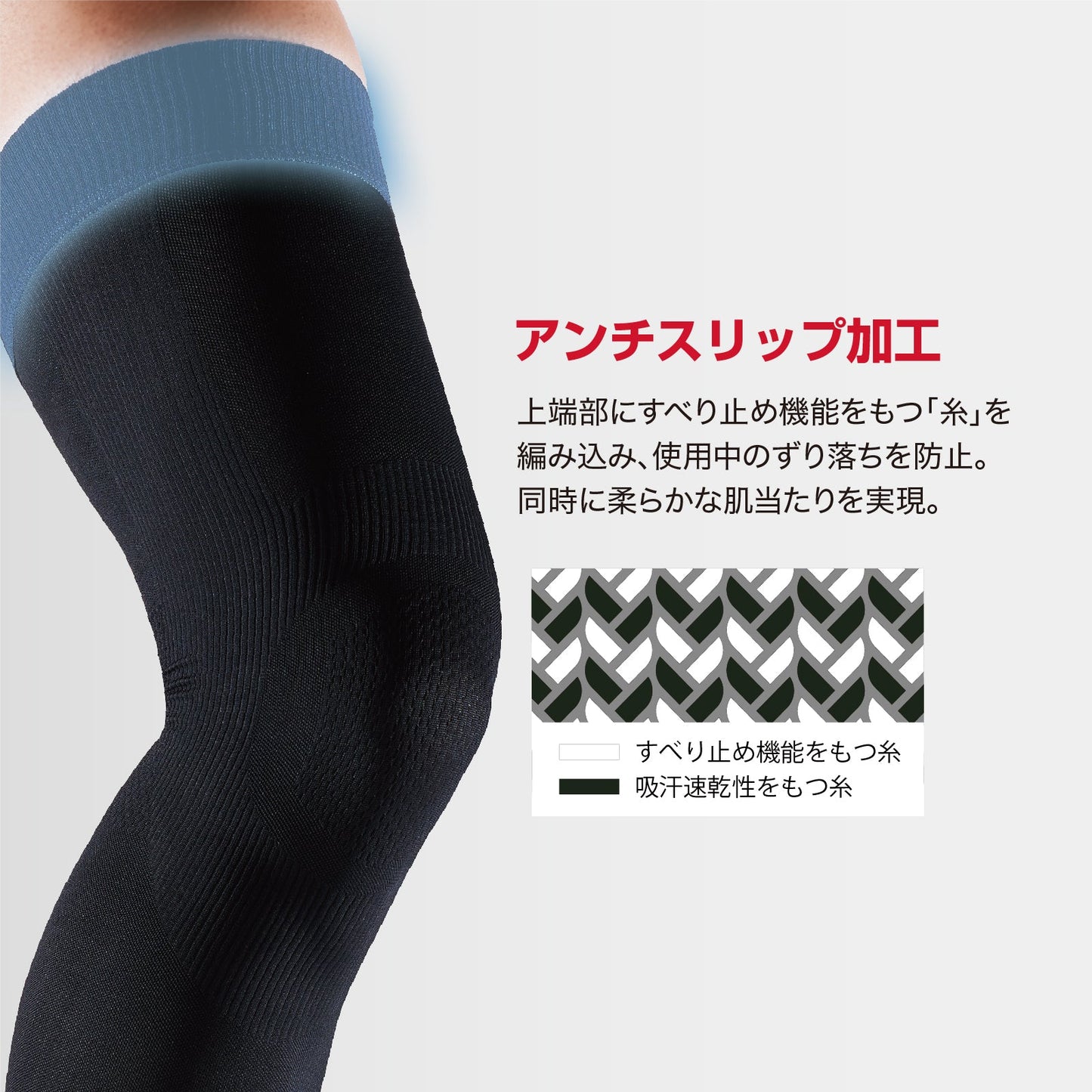 コンディショニング　フルレッグスリーブ