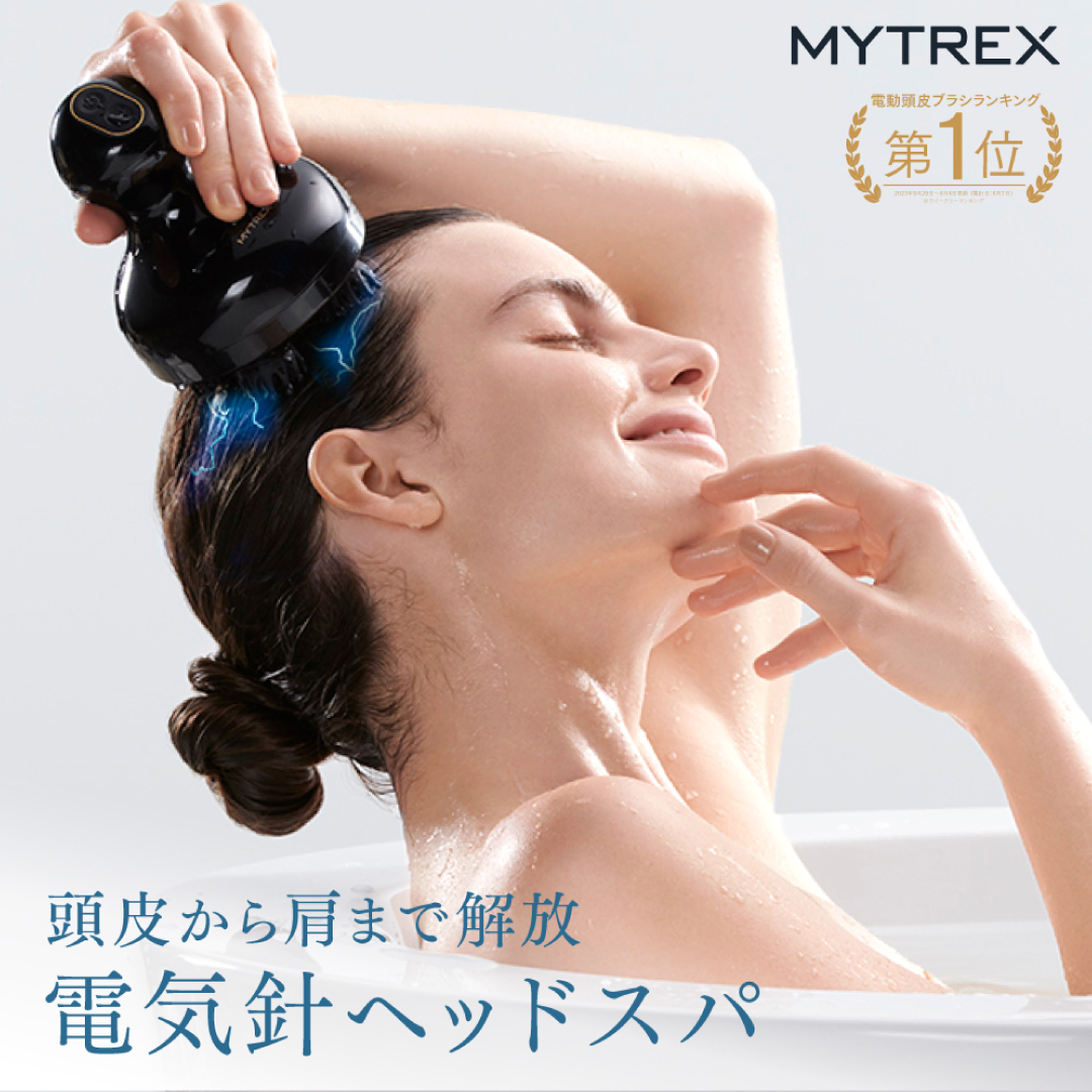 MYTREX EMS HEAD SPA PRO(EMS ヘッドスパプロ)