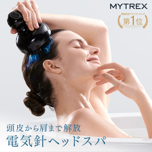 MYTREX EMS HEAD SPA PRO(EMS ヘッドスパプロ)