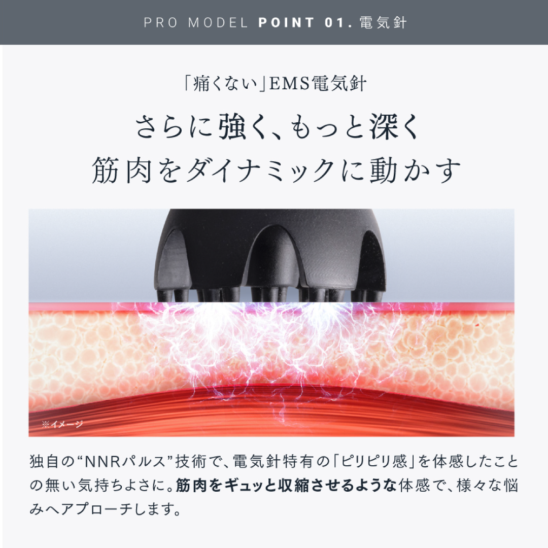 MYTREX EMS HEAD SPA PRO(EMS ヘッドスパプロ)