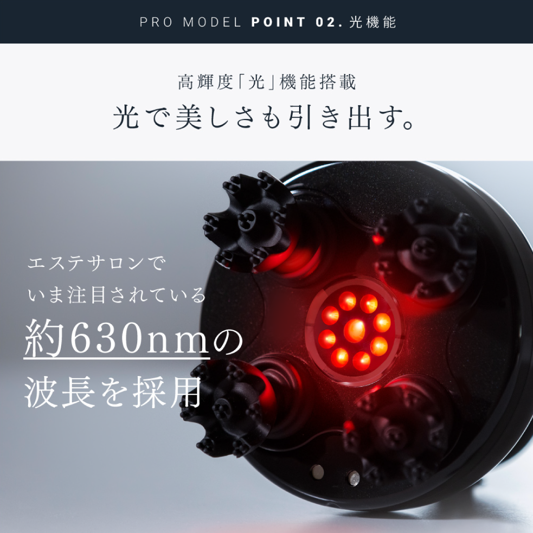 MYTREX EMS HEAD SPA PRO(EMS ヘッドスパプロ)