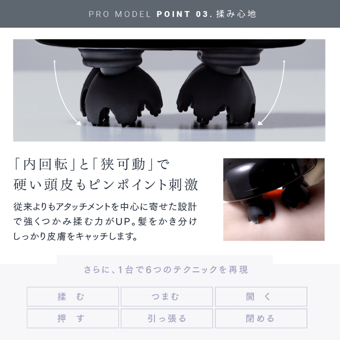 MYTREX EMS HEAD SPA PRO(EMS ヘッドスパプロ)