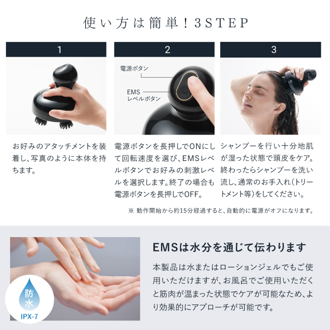 MYTREX EMS HEAD SPA PRO(EMS ヘッドスパプロ)