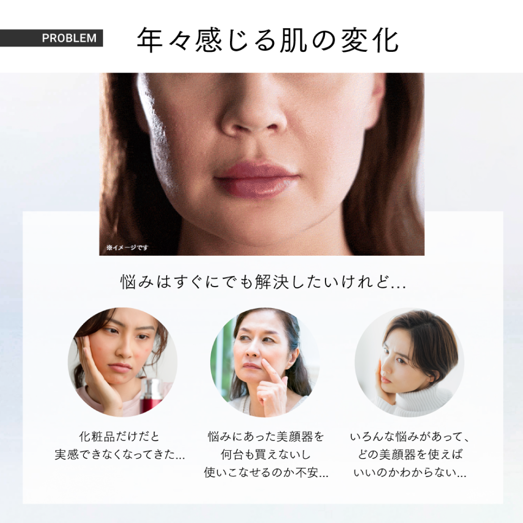 MYTREX MiRAY ONE（マイトレックス ミライワン)