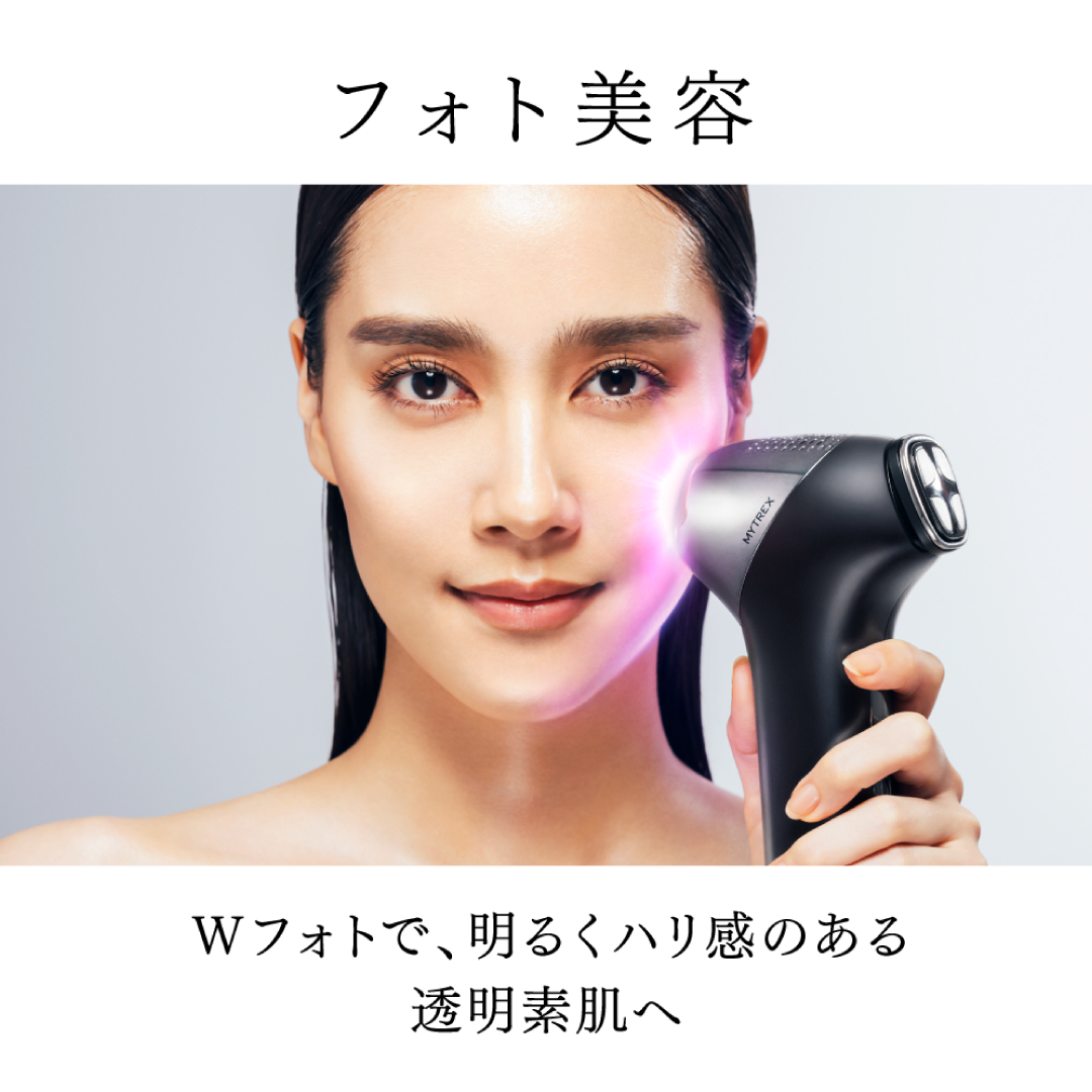 MYTREX MiRAY ONE(マイトレックス ミライワン) – 【施術・医療従事者 MYTREX MiRAY ONE(マイトレックス ミライワン) – 【施術・医療従事者