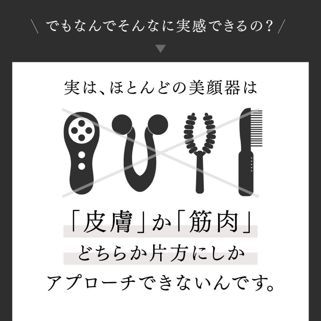 MYTREX PROVE（マイトレックス プル―ヴ）