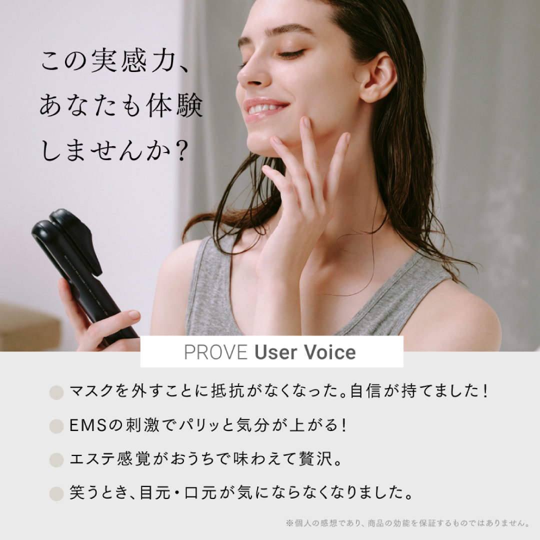 MYTREX PROVE（マイトレックス プル―ヴ）