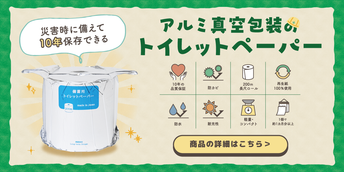 ダイヤ工業公式オンラインストア – 【施術・医療従事者向け】ダイヤ