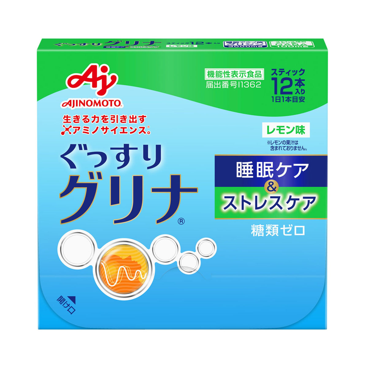 「グリナ®」睡眠ケア＆ストレスケア【軽減税率】