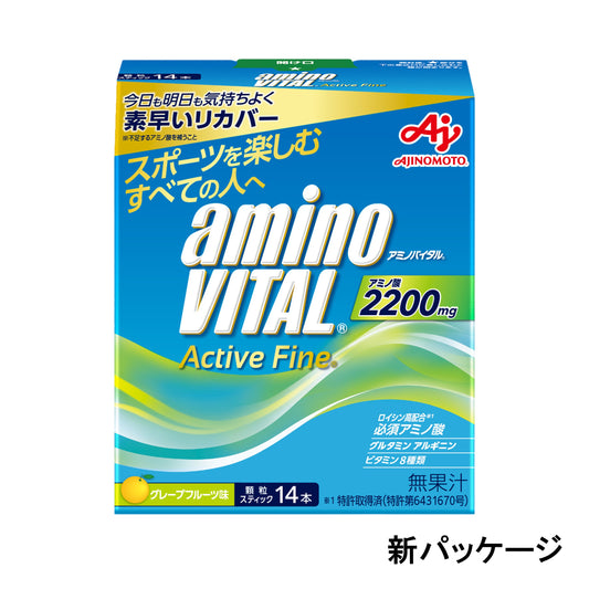 アミノバイタル®アクティブファイン【軽減税率】