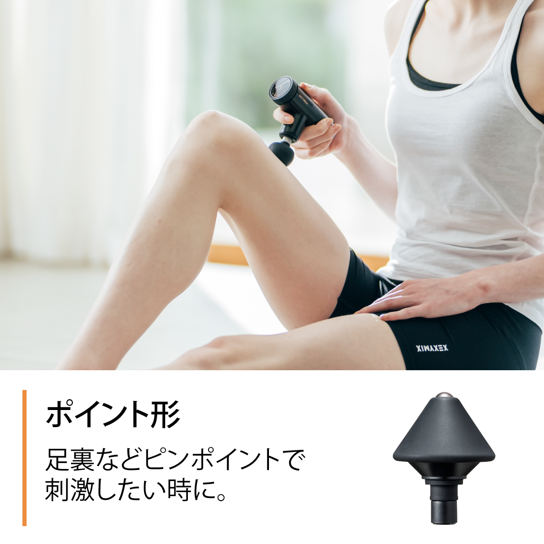 REBIVE MINI XS 2（リバイブミニXS2）