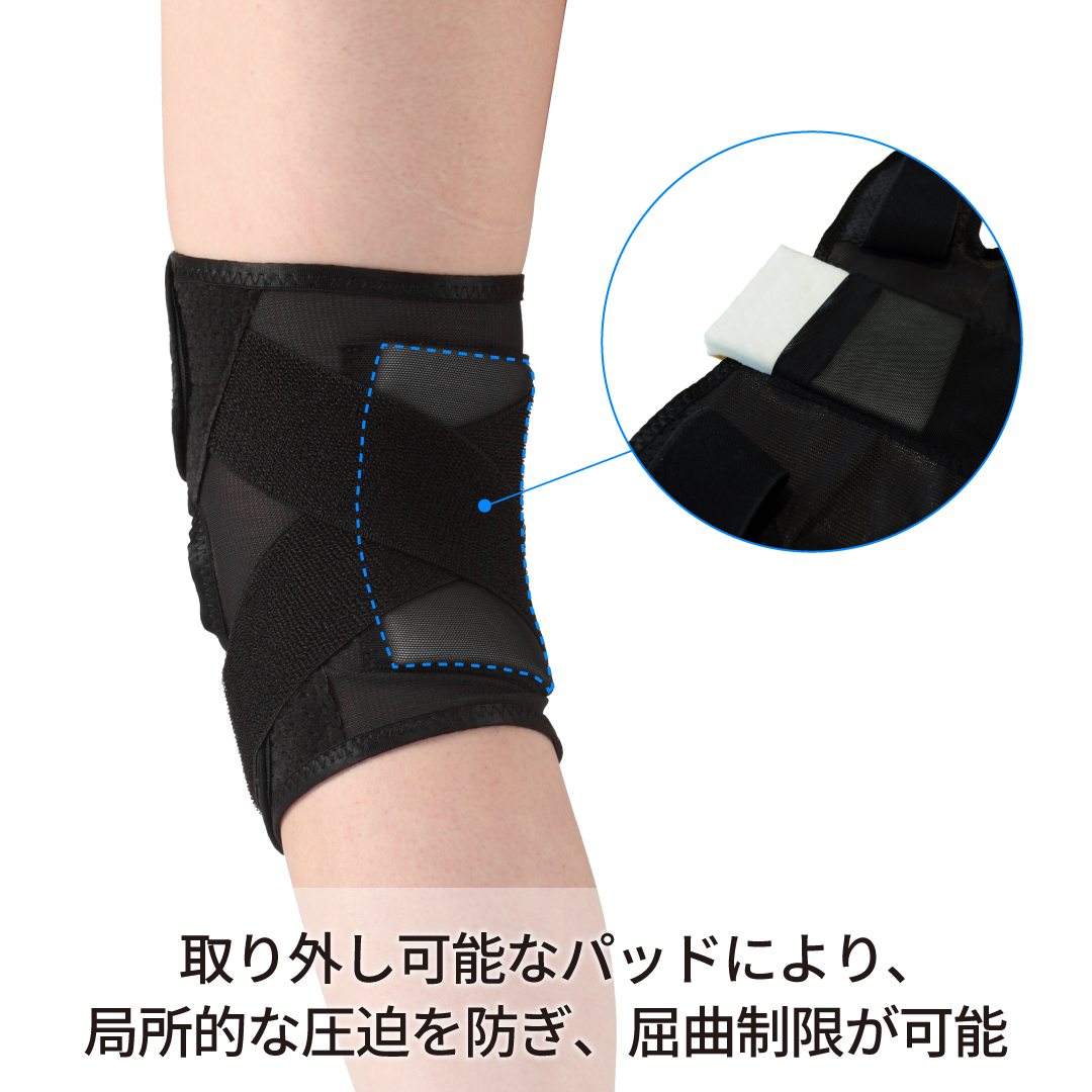 薄型 膝裏クロスXG