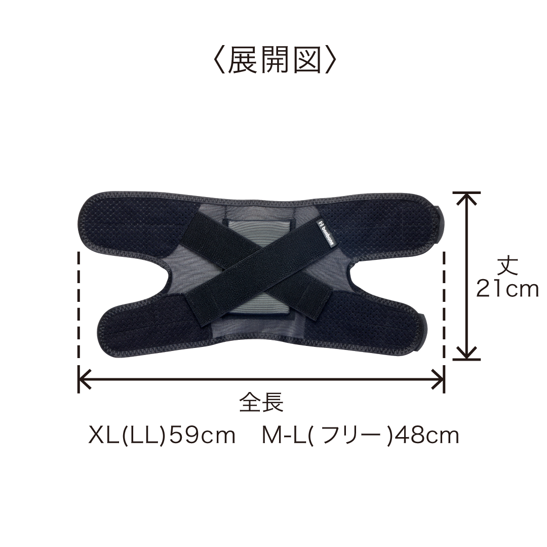 薄型 膝裏クロスXG