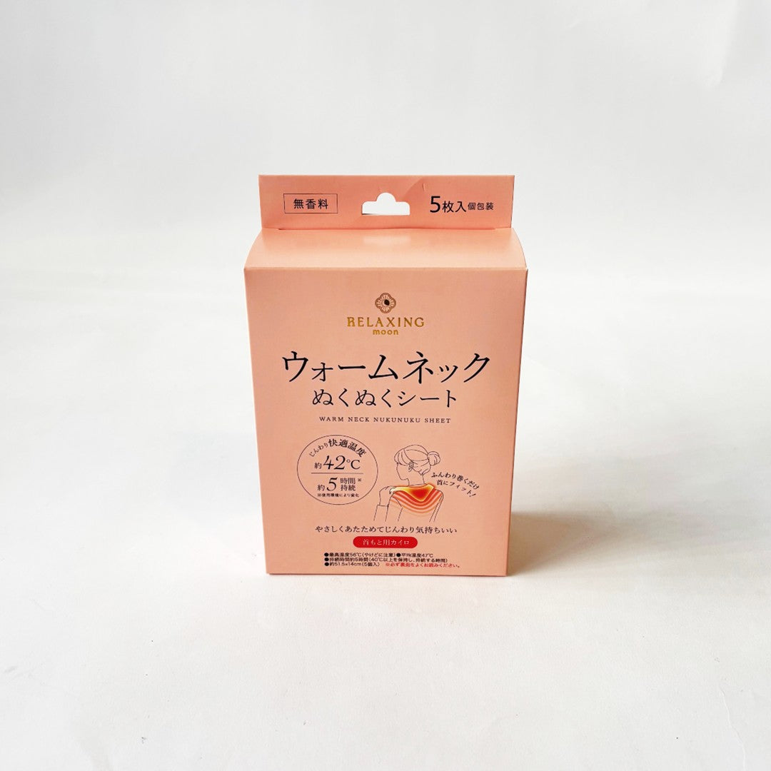 ウォームネックぬくぬくシート