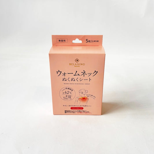 ウォームネックぬくぬくシート