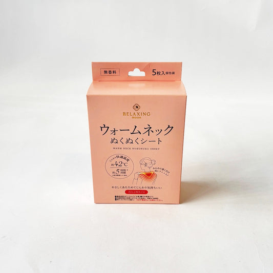 ウォームネックぬくぬくシート