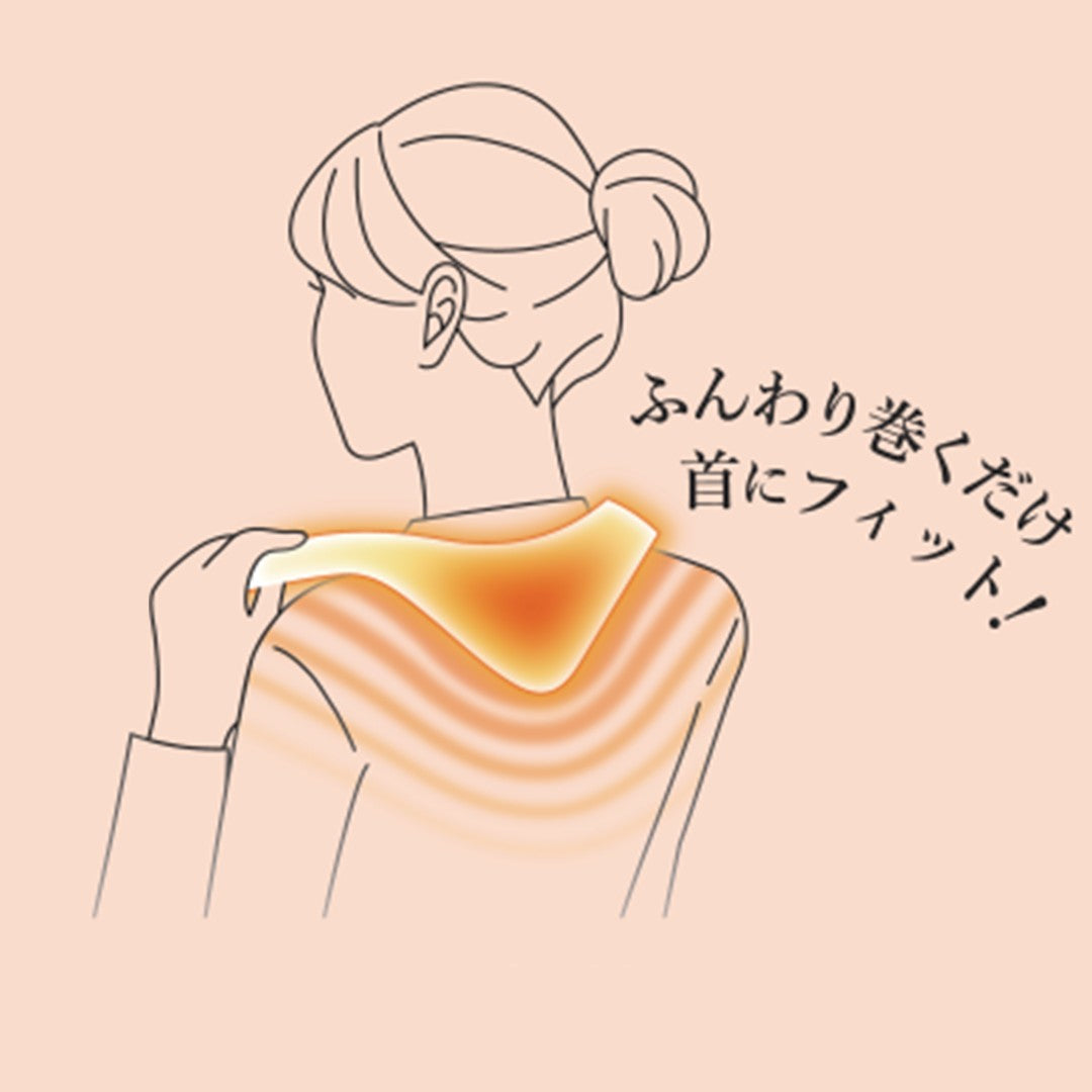 ウォームネックぬくぬくシート