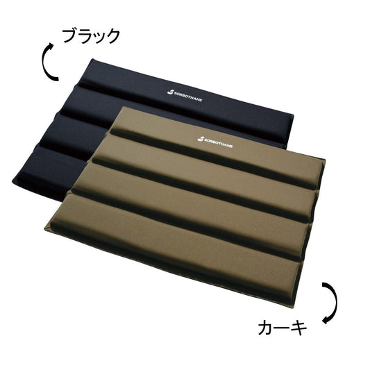 ソルボハンディマット