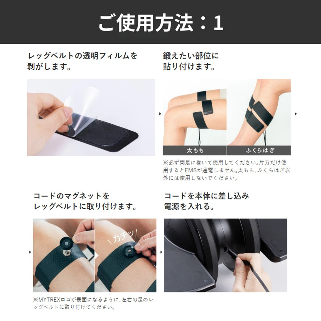 ELEXA FOOT （エレクサフット）