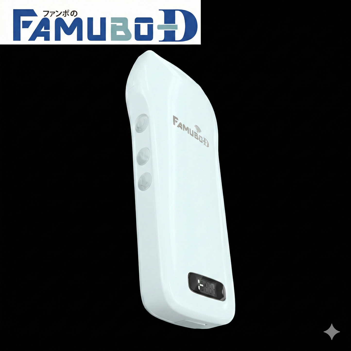 FAMUBO(ファンボ)-D