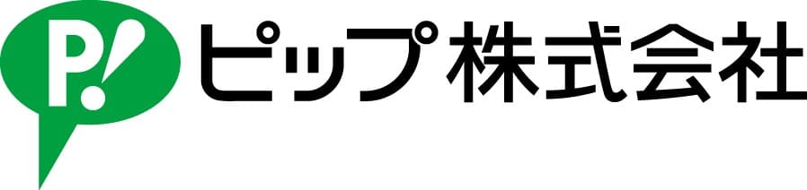 ピップ